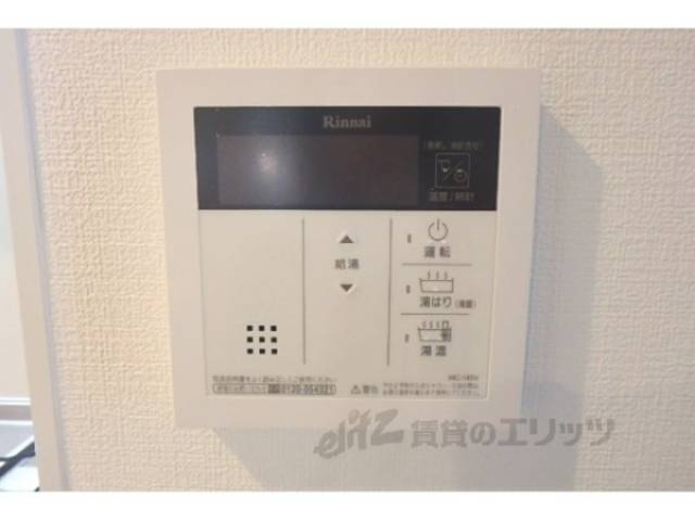 給湯パネル