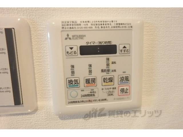 浴室乾燥機
