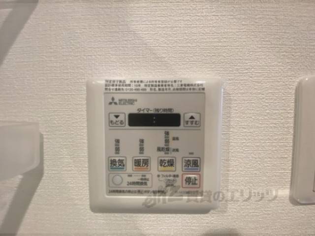 浴室乾燥機