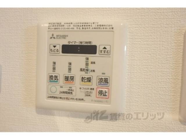 浴室乾燥機