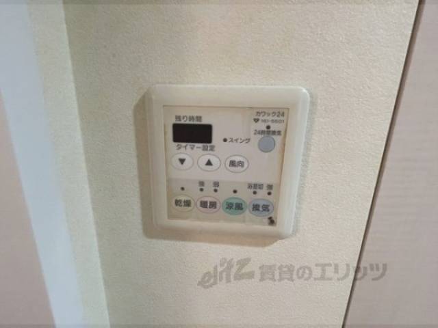 浴室乾燥機