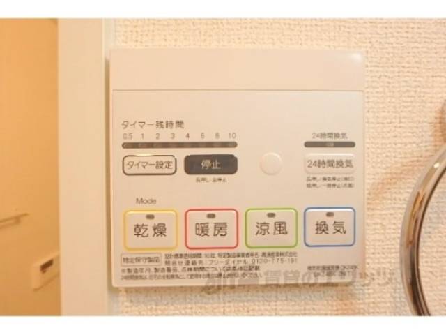 浴室乾燥機
