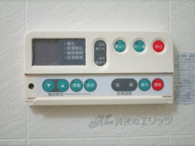 給湯器リモコン