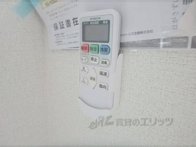 リモコン【エアコン】