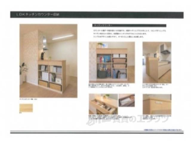 イメージ写真