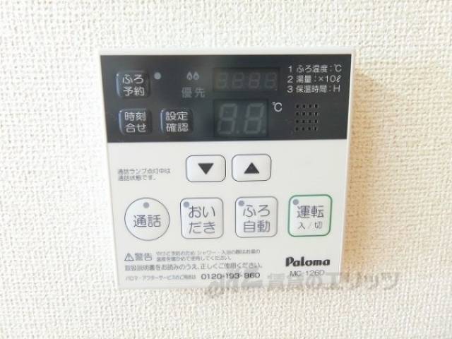 給湯器リモコン