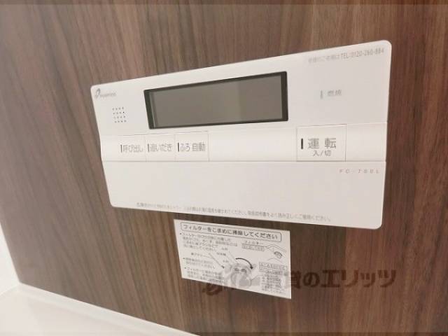 給湯器リモコン