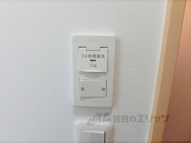 換気リモコン