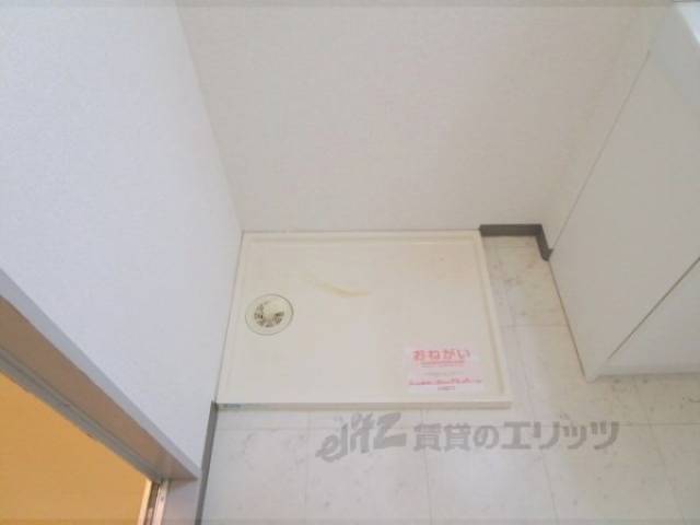 洗濯機置場