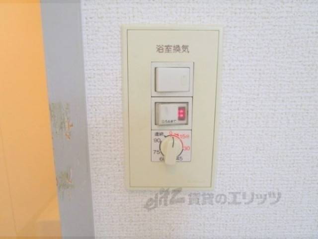 換気リモコン