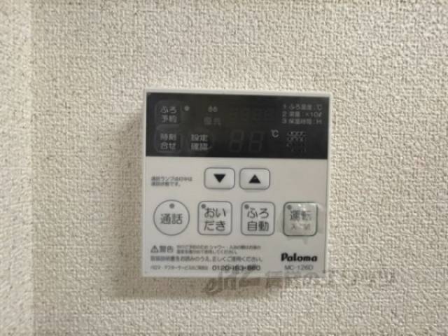 給湯器リモコン