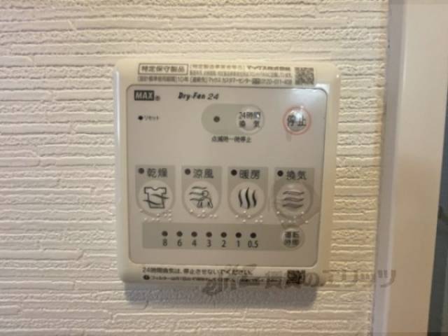 浴室乾燥機