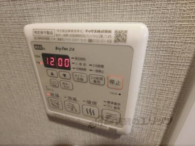 浴室乾燥機