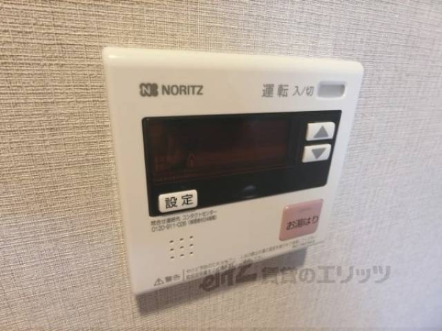 給湯器リモコン