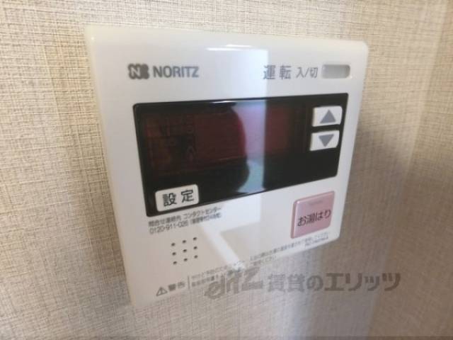 給湯器リモコン