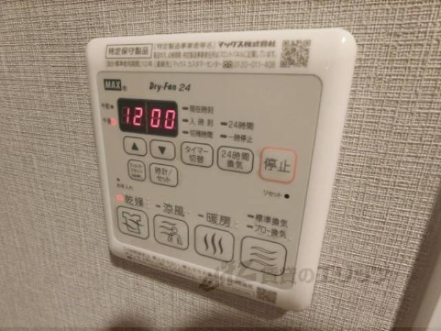 浴室乾燥機