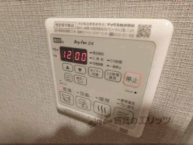 浴室乾燥機