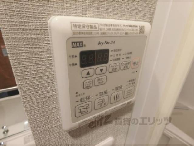 浴室乾燥機