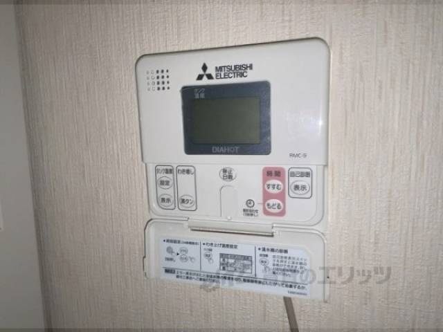 給湯器リモコン