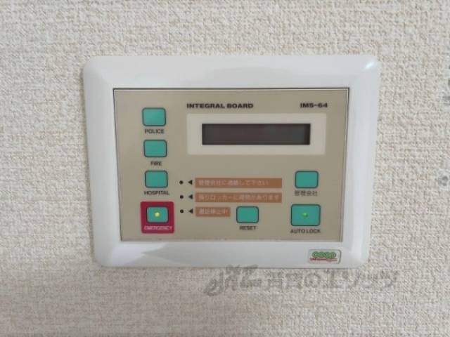 インテグラボード