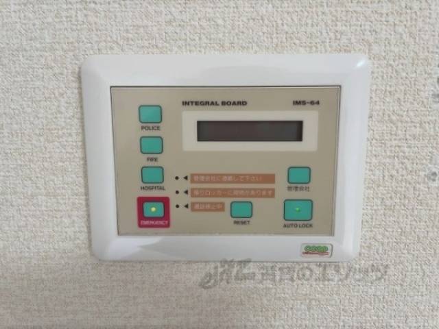 インテグラボード