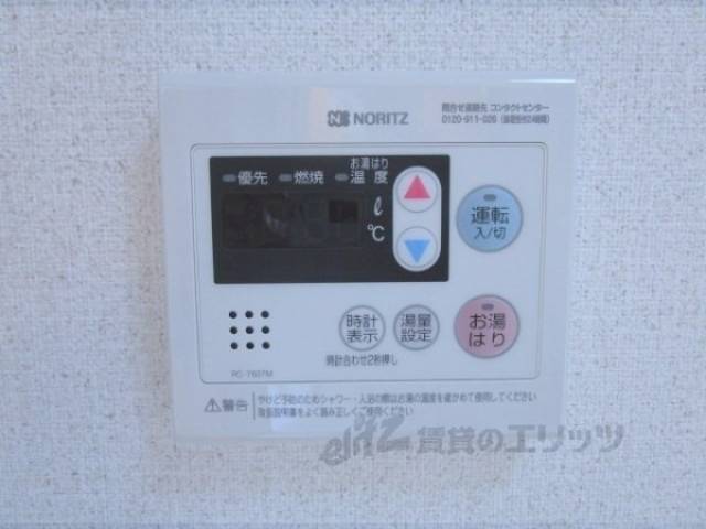 給湯器リモコン