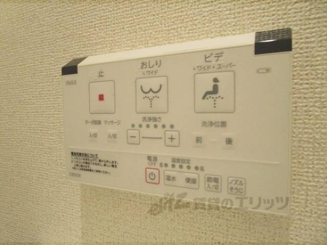 トイレ　ウォシュレット