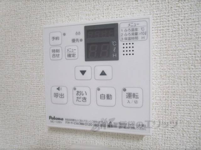 給湯器リモコン