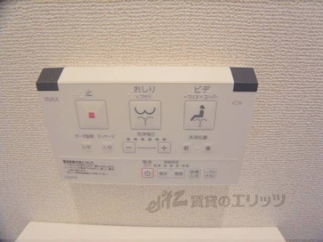 ウォシュレット
