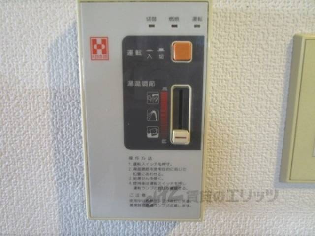 給湯器リモコン