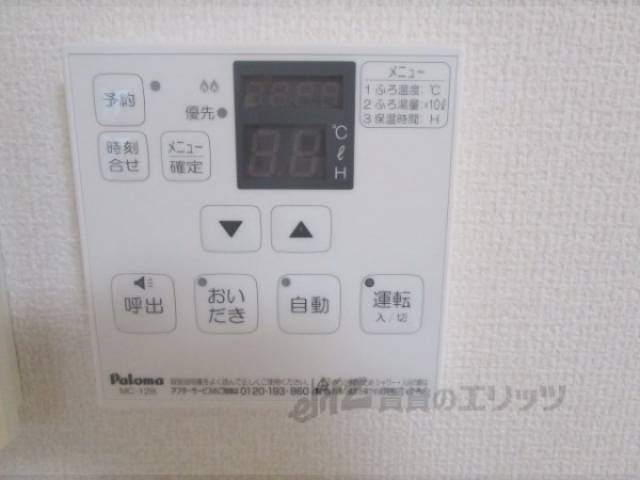 給湯器リモコン