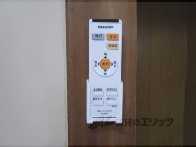 照明リモコン