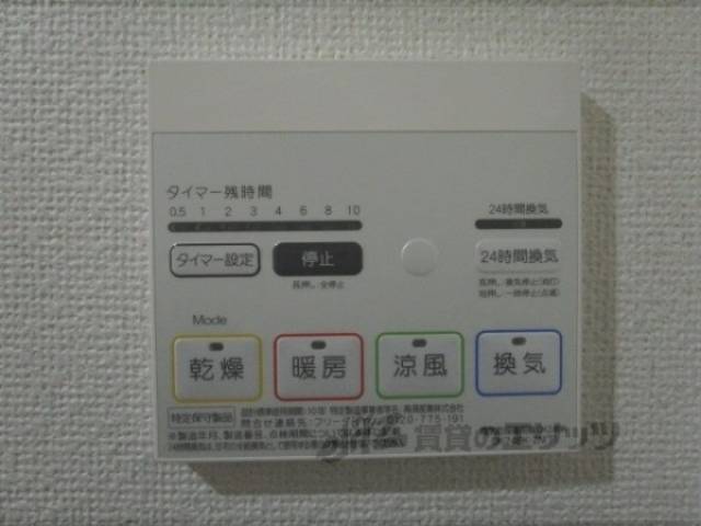 浴室乾燥機