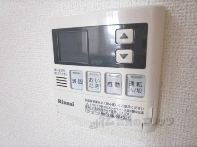 給湯器リモコン