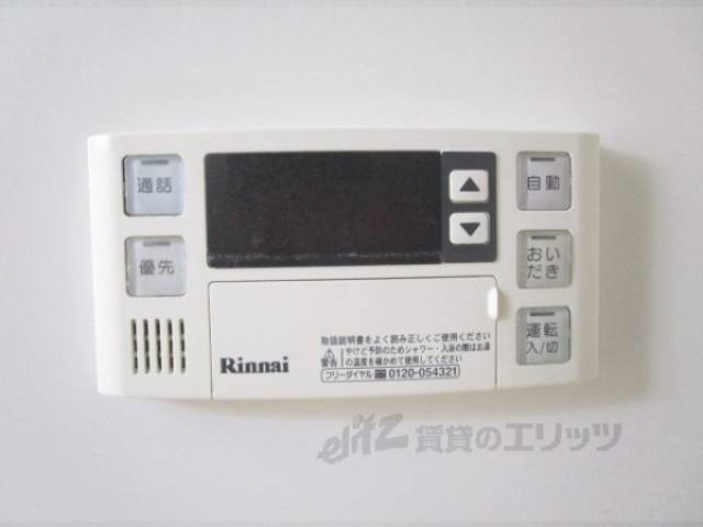 風呂