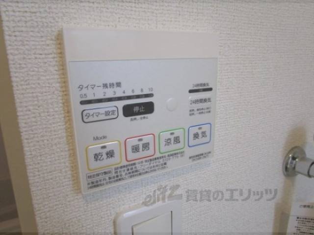 浴室乾燥機　リモコン