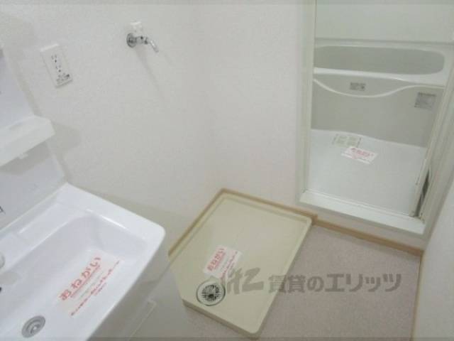 洗濯機置場