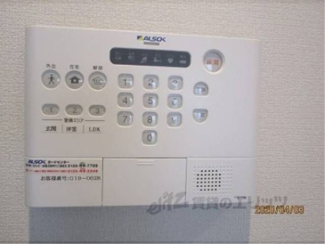 セキュリティ