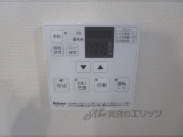 給湯器リモコン