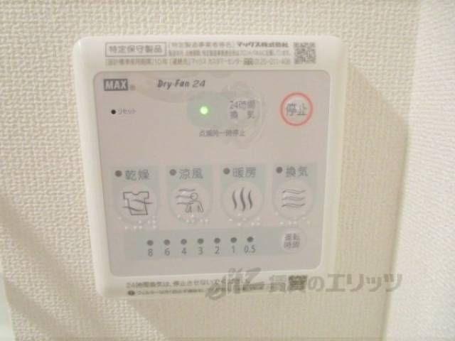 浴室乾燥機