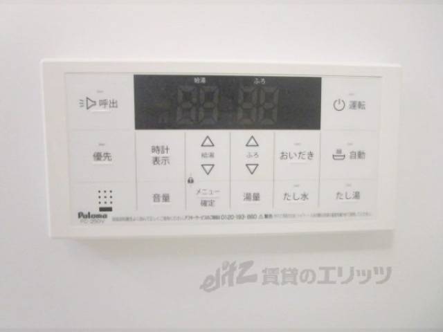 給湯器リモコン