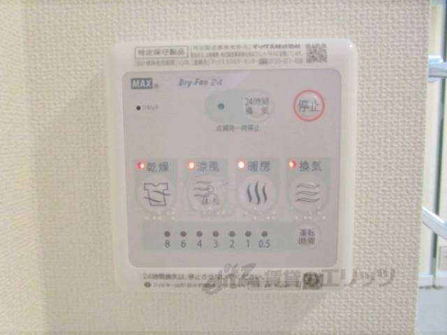 浴室乾燥機