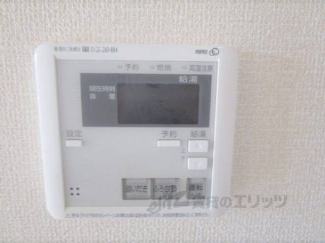 給湯器リモコン