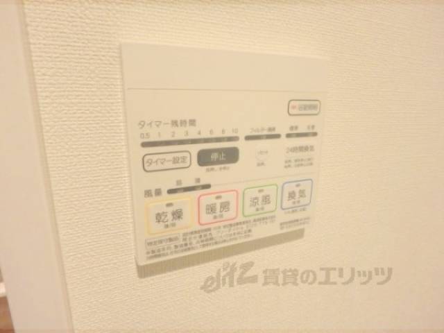 浴室乾燥機