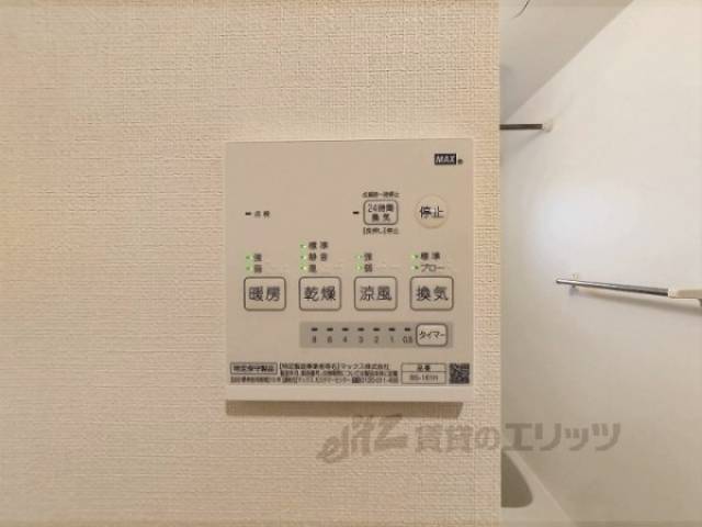 浴室乾燥機