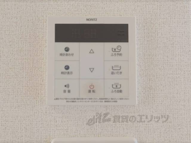 給湯器リモコン