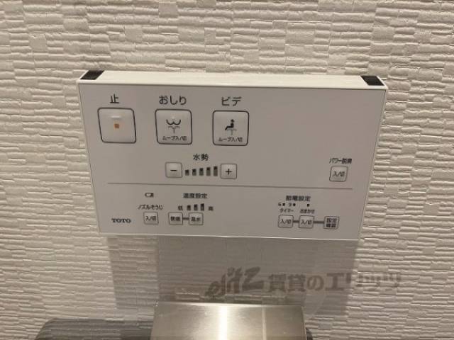 トイレ　ウォシュレット