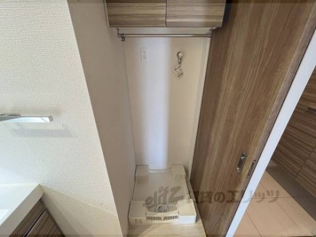 洗濯機置場
