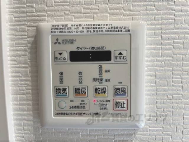 浴室乾燥機