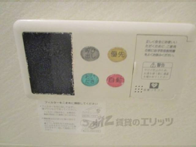 風呂